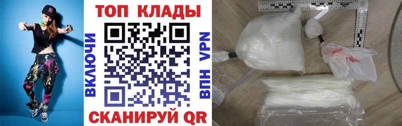Где купить наркоту Купино Бошки Шишки  АМФЕТАМИН  A-PVP  Меф  COCAIN 