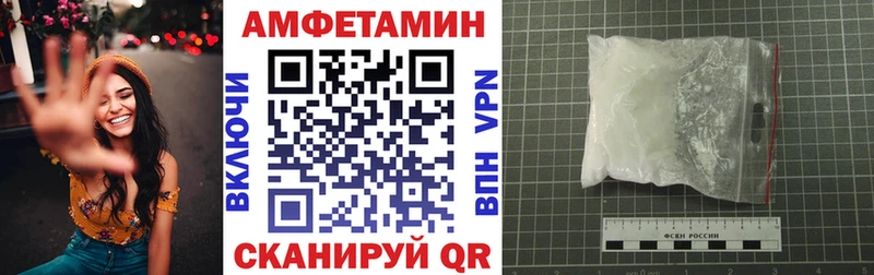 Amphetamine 97%  OMG зеркало  Купино 