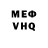 КЕТАМИН VHQ Igor Miww