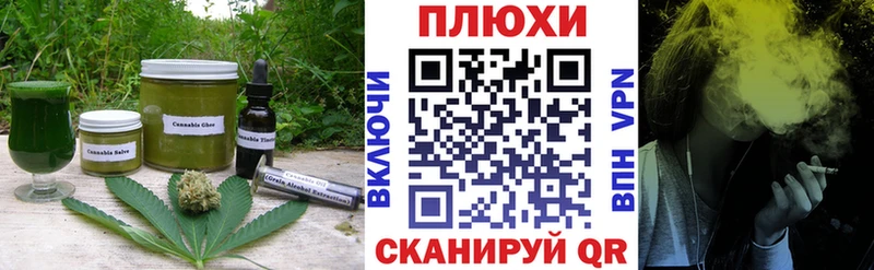 Печенье с ТГК конопля blacksprut как зайти Купино