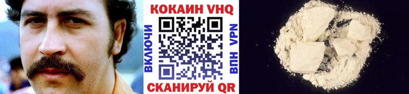 КОКАИН FishScale Купино
