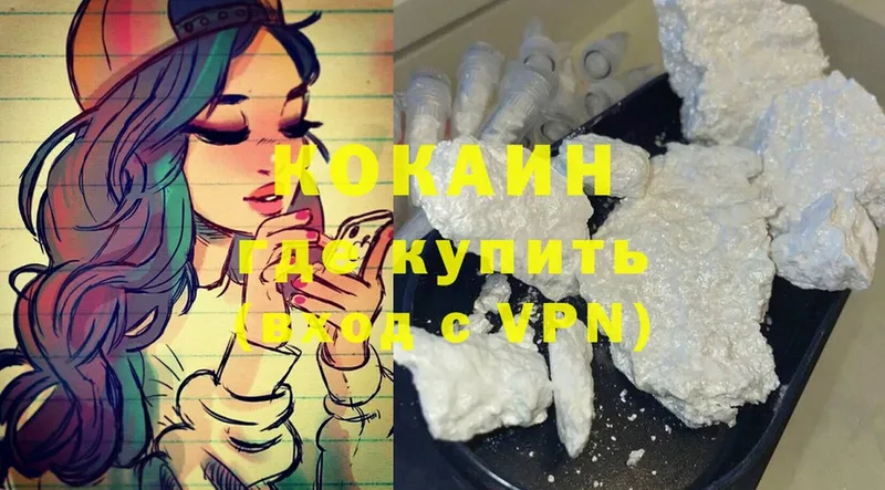 Cocaine Эквадор  Купино 