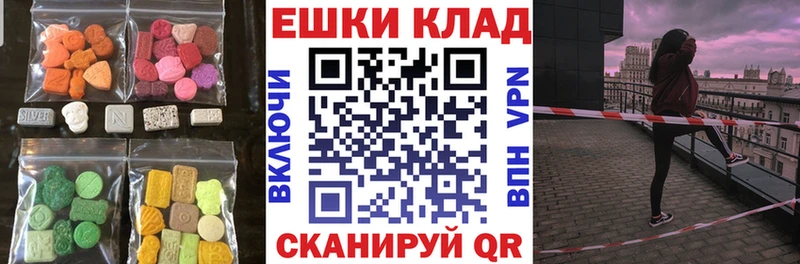 Экстази 280мг  цена наркотик  Купино 