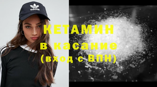 кокс Протвино