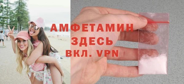 спайс Покровск