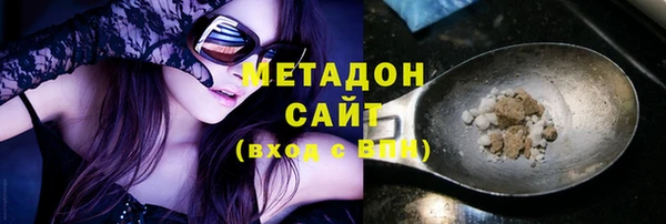 MDMA Пролетарск