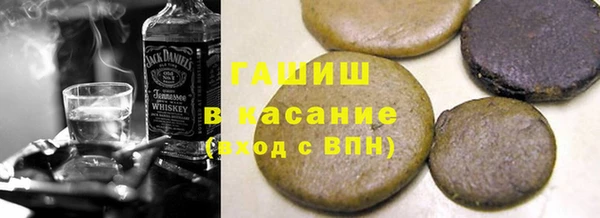 мяу мяу кристалл Покров