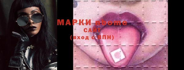 MDMA Пролетарск