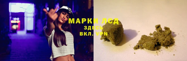 MDMA Пролетарск