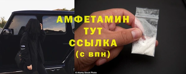 амфетамин Зеленодольск