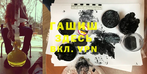 MDMA Пролетарск