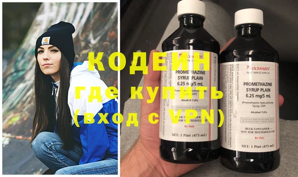 MDMA Пролетарск