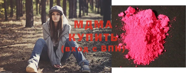 метадон Покачи