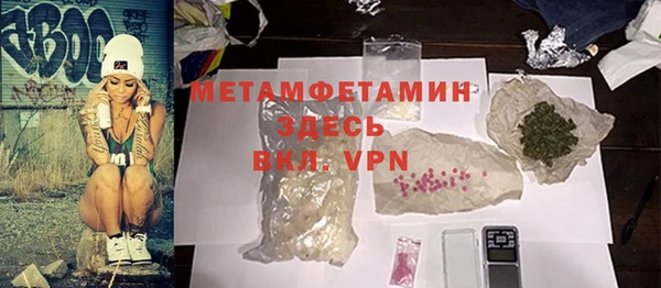 спайс Покровск