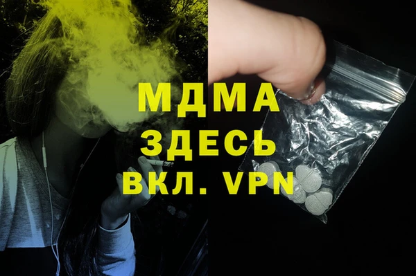 кокс Протвино