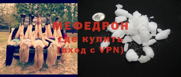 кокс Протвино