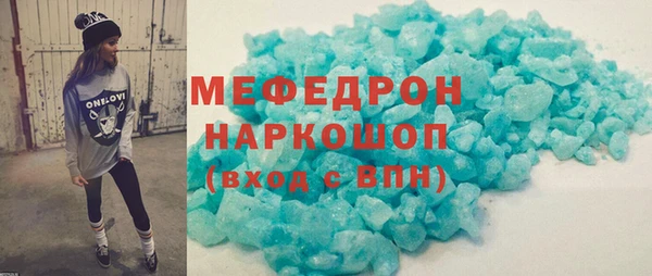 кокс Протвино