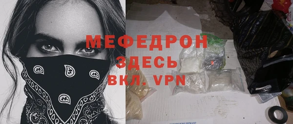 MDMA Пролетарск