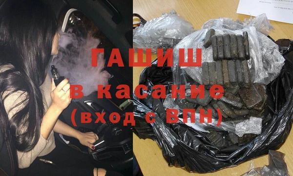 мяу мяу кристалл Покров
