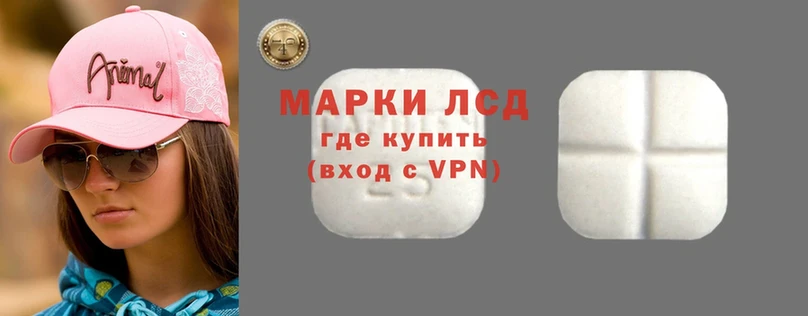 где продают   Купино  ЛСД экстази ecstasy 