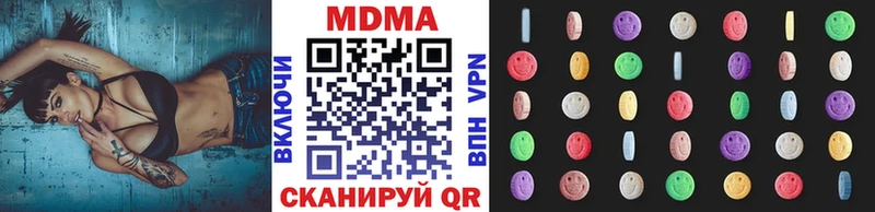 МДМА Molly  купить   Купино 