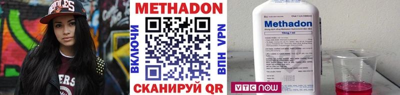 МЕТАДОН белоснежный  Купино 
