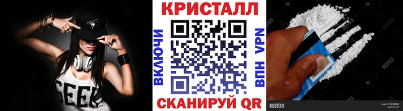 МЕГА зеркало  как найти закладки  Купино  Метамфетамин винт 
