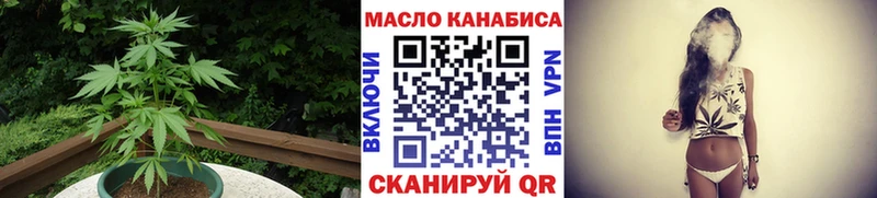 Дистиллят ТГК вейп  купить наркотики цена  Купино 
