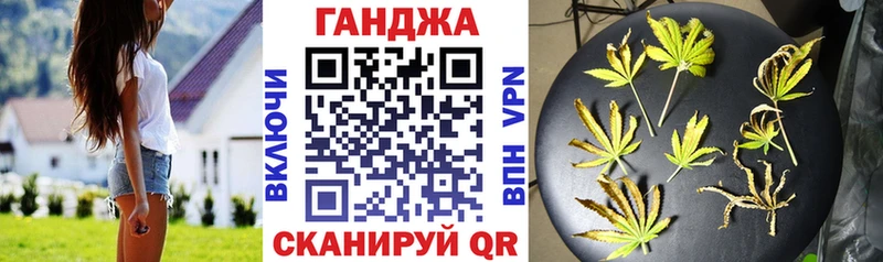 Канабис планчик  Купино 